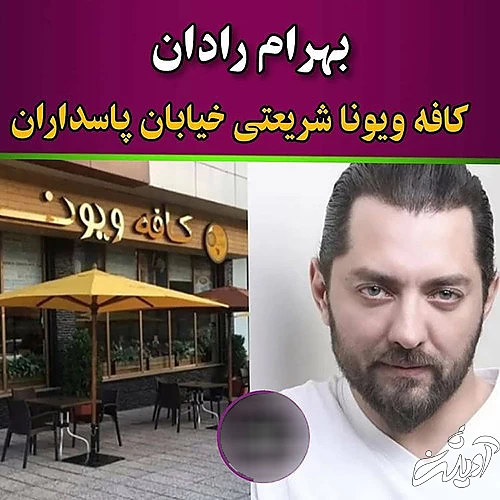 بازیگران